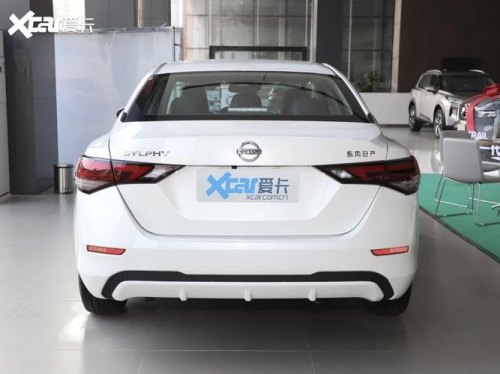 2022款经典轩逸冠军版落地价？