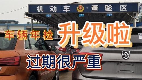 广丰汽车年检要准备哪些资料？