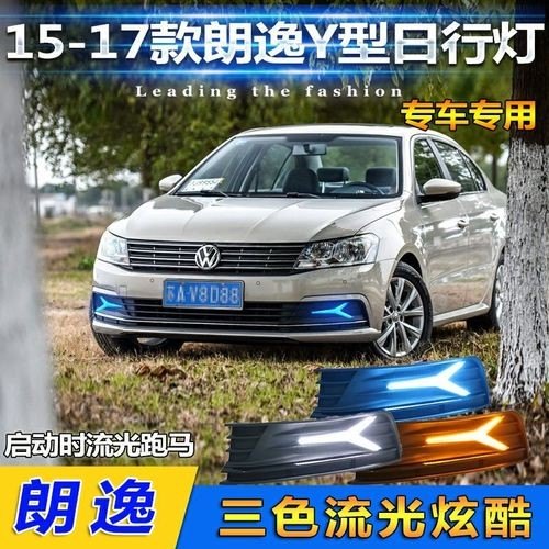 大众4s店郎逸换转向灯泡多少钱？