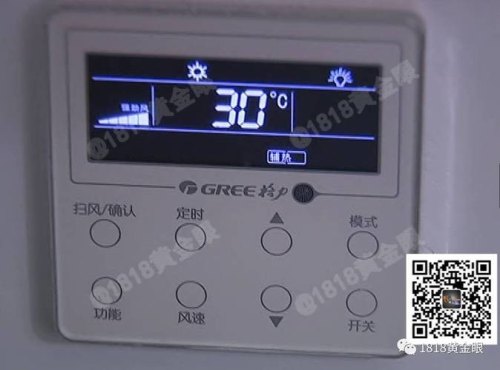 格力空调模式图标说明有哪些？