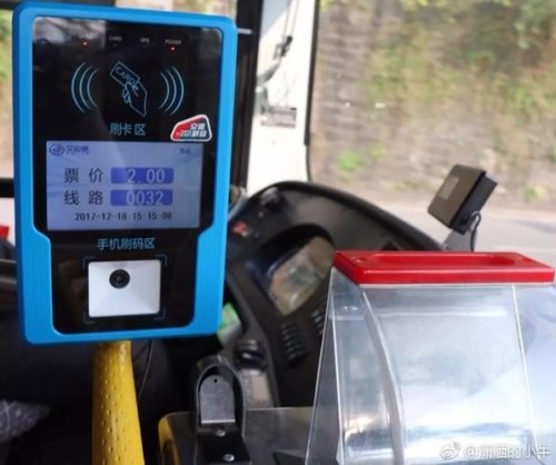 燕郊公交车刷什么卡? 燕郊公交车刷什么卡?