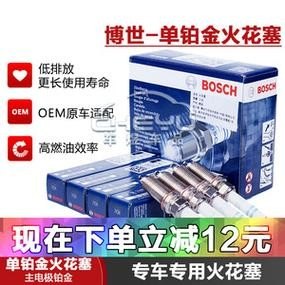 gk铂金火花塞效果怎么样？