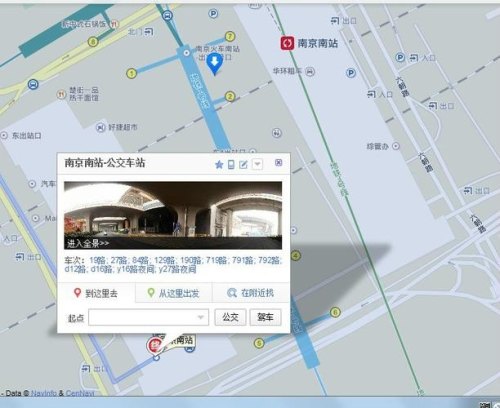 南京南哪个出站口靠近地铁? 南京南哪个出站口靠近地铁?