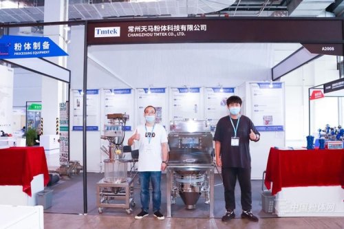 常州天马粉体科技有限公司怎么样？