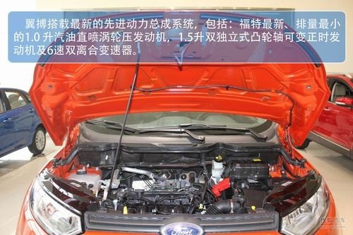 福特翼博喷水在哪里？