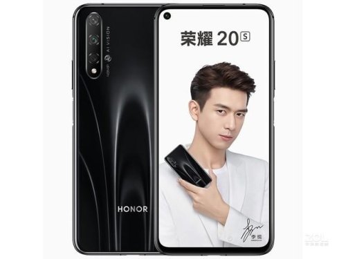 荣耀20s8+128。1700元贵吗？