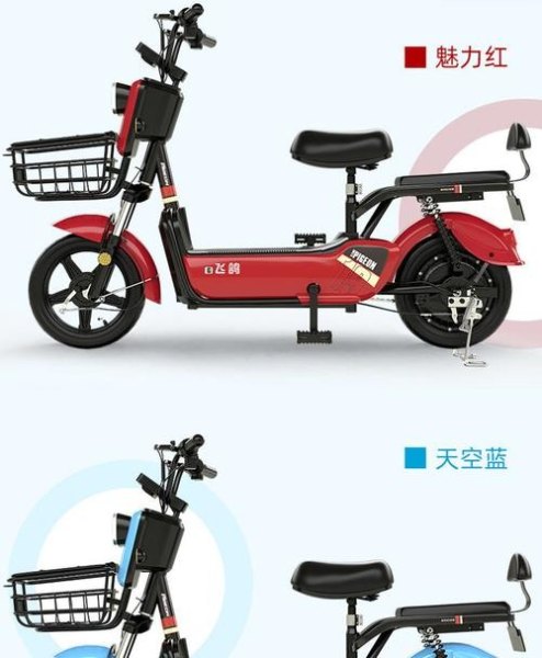 在网上买飞鸽电动车可靠吗? 在网上买飞鸽电动车可靠吗?