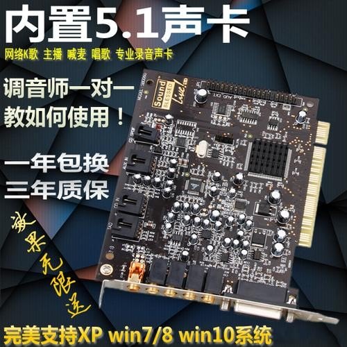 创新内置的唱歌声卡有哪些，有什么不同？