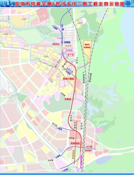 深圳东站到光明大街怎么做地铁？