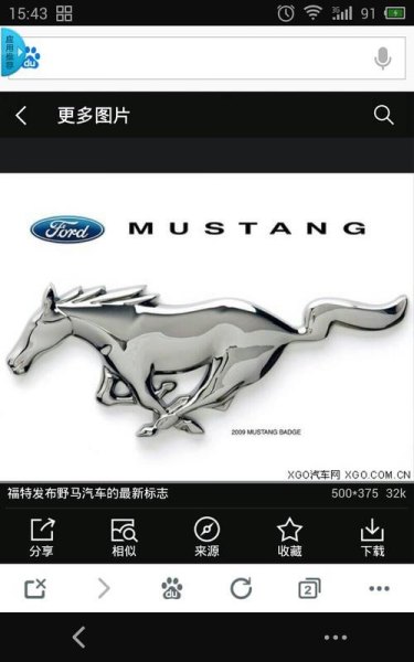 马的标志是什么车？