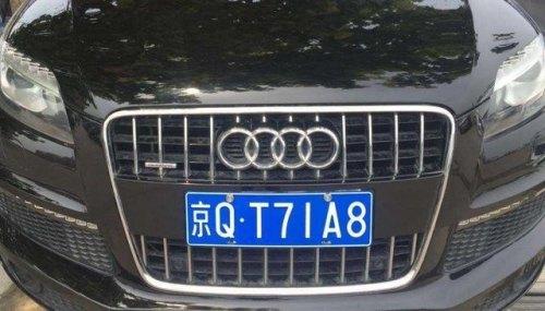 京C是不海淀区的牌照嘛