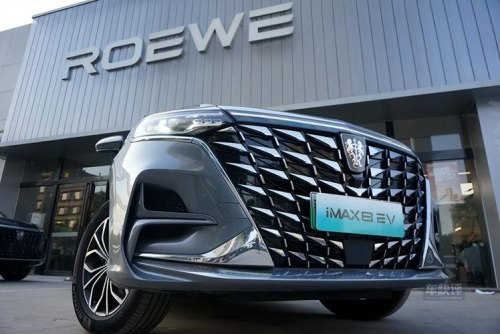 荣威i8新款2023落地价? 荣威i8新款2023落地价?