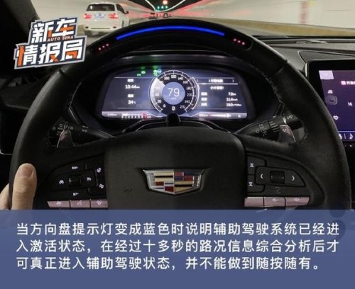 凯迪拉克ct5自动灯白天为什么会常亮? 凯迪拉克ct5自动灯白天为什么会常亮?