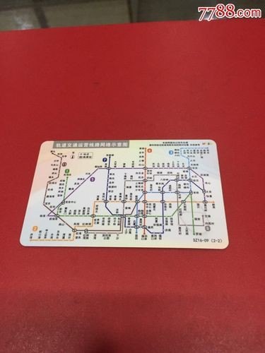 地铁的卡片需要收回去吗? 地铁的卡片需要收回去吗?