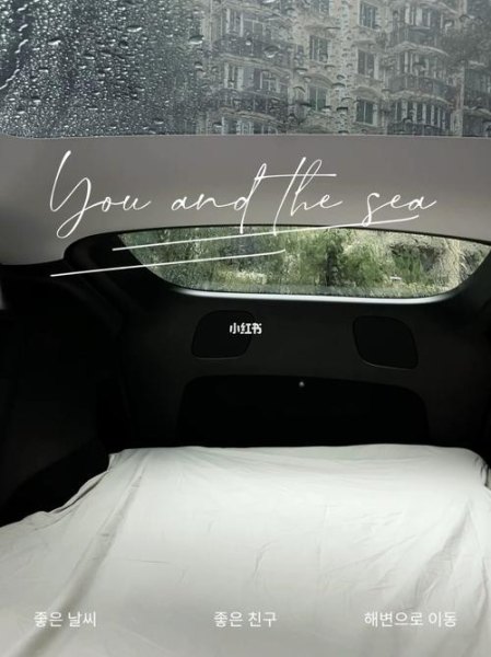 特斯拉modely床多大? 特斯拉modely床多大?