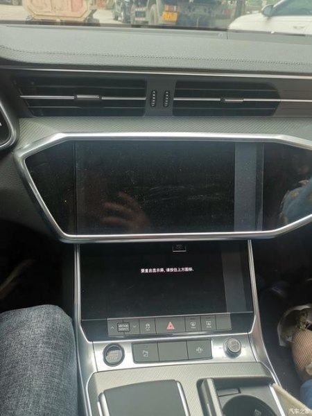 奥迪21款a6l车机怎么用自己的网？