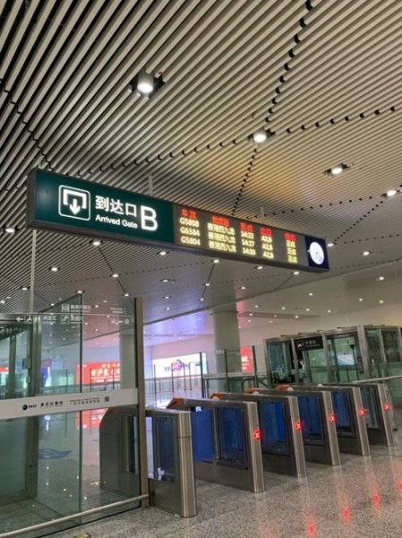 高铁站如何进站接人出站 高铁站如何进站接人出站