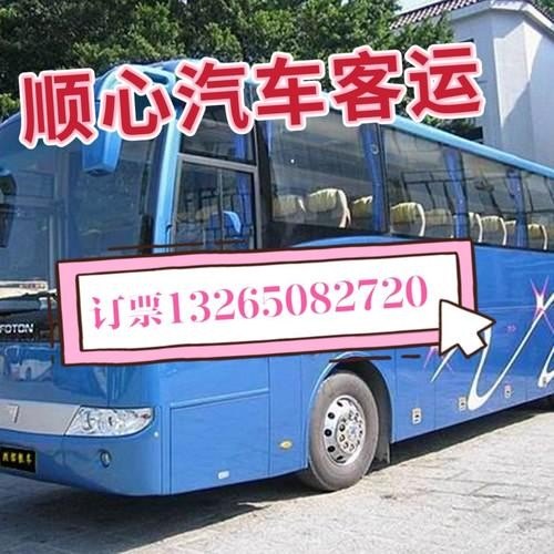 外省大巴车能到广东吗？