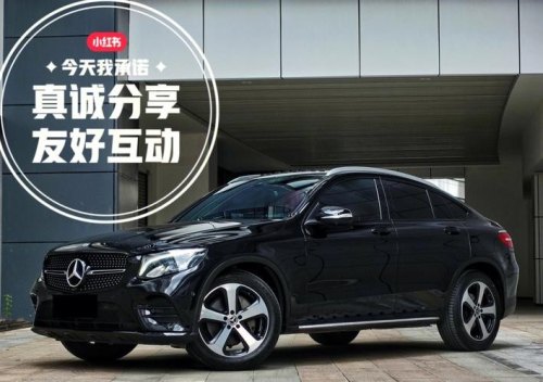 奔驰glc200动力怎么样? 奔驰glc200动力怎么样?