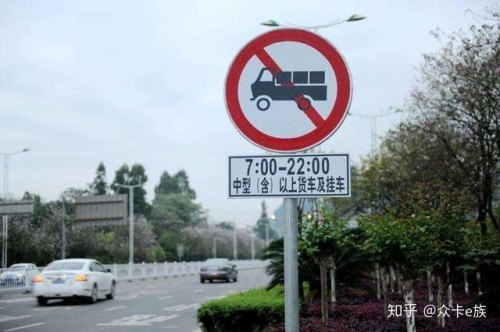 终点在限行路段无法避开