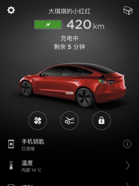 特斯拉开到剩下多少电充合适？