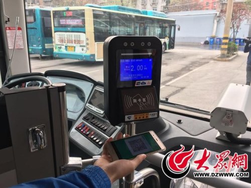 公交车上的扫码器怎么扫
