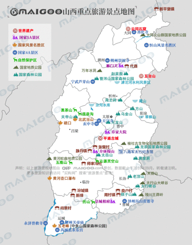 山西各市旅游景点? 山西各市旅游景点?