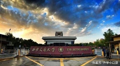 即将去西安上大学,在交通方面需要注意什么? 即将去西安上大学,在交通方面需要注意什么?