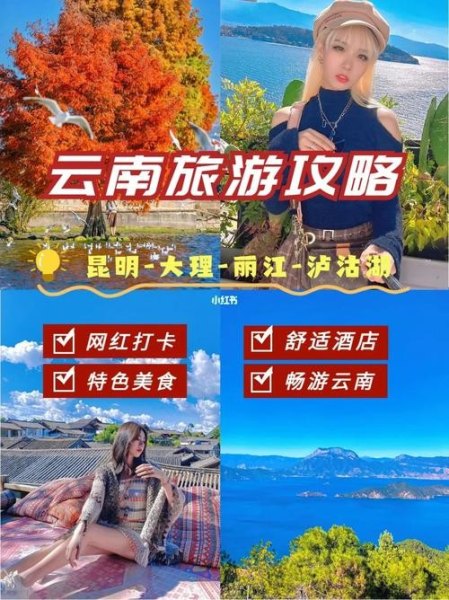 昆明当地报团靠谱吗？