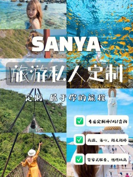 做旅行私人行程定制有前景吗? 做旅行私人行程定制有前景吗?