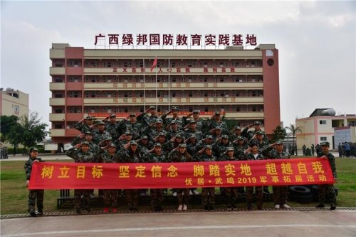 广西有多少个国家国防教育示范基地？
