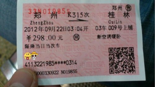 从郑州出发途径桂林和广州,之后再返回郑州。沿途有什么好的地方推荐? 从郑州出发途径桂林和广州,之后再返回郑州。沿途有什么好的地方推荐?