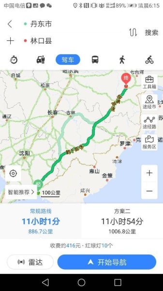 自驾一千公里大概要多少钱?多少油钱多少过路费？