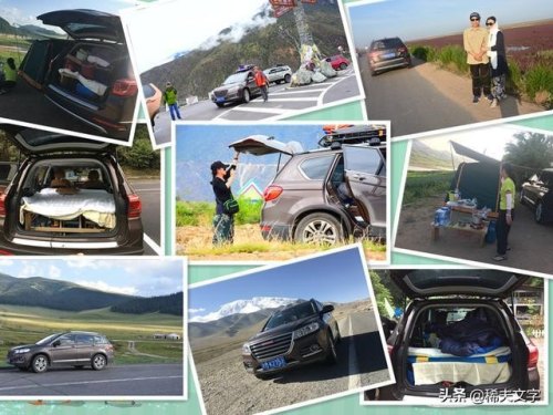 自驾游可以赚钱吗？