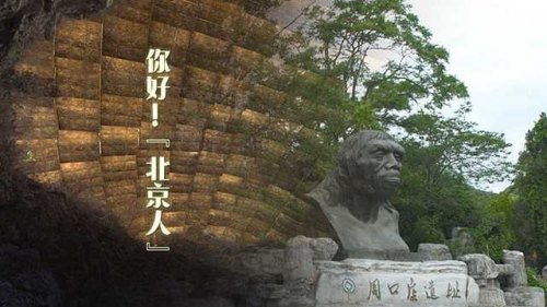 北京人旅游去哪里？