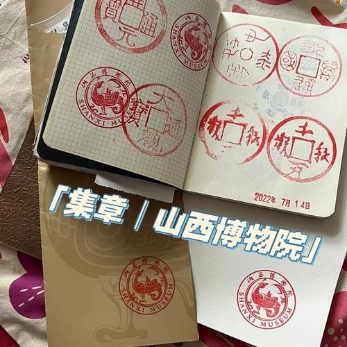 山西旅游可以盖章的地方有哪些？