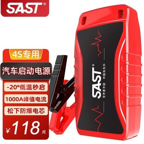 先科搭电宝怎么样？