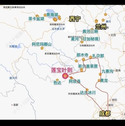 成都到若尔盖路线？