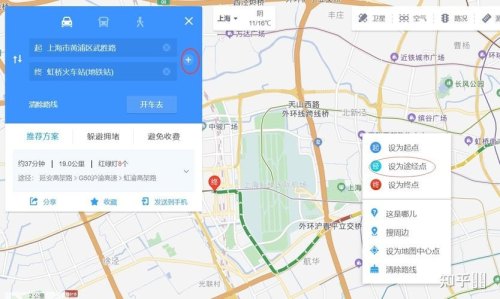 高德地图怎样自己设计路线? 高德地图怎样自己设计路线?