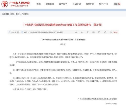 广州10天累计感染上万例，无症状比例超90%，不幸中奖怎么办？