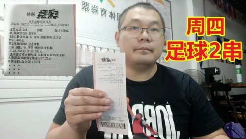 哪里可买足彩? 哪里可买足彩?