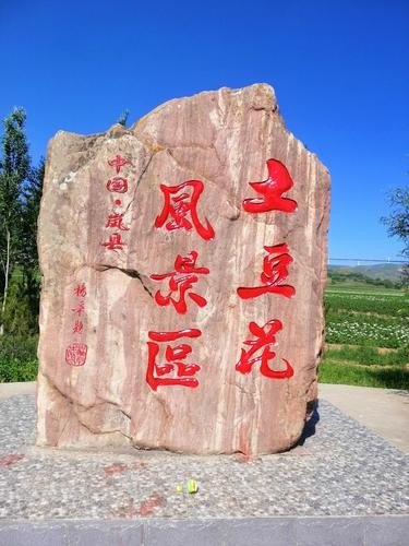 山西岚县旅游景点？