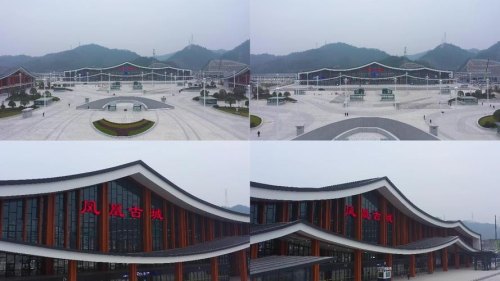 怎么去凤凰古城高铁站？