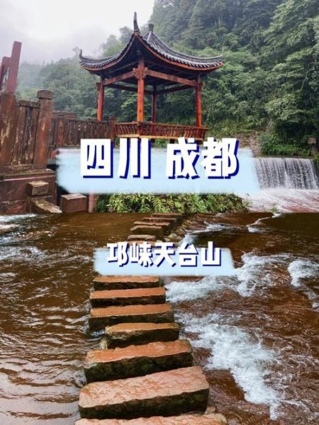 成都附近好玩的山，最好能够一天往返的有哪些？