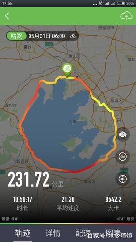 自行车环太湖一圈多少公里? 自行车环太湖一圈多少公里?