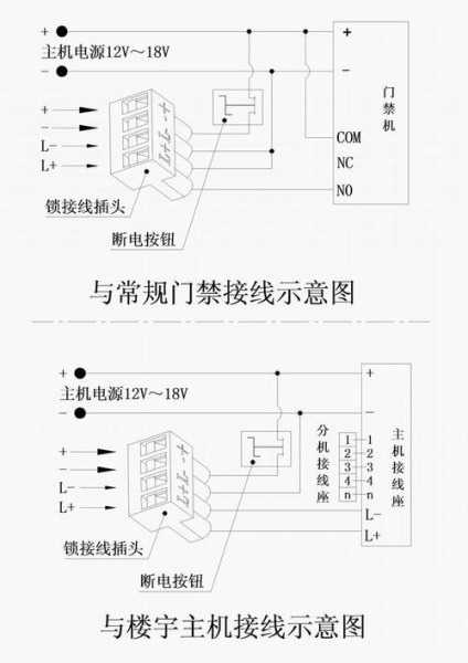灵性锁电路原理？