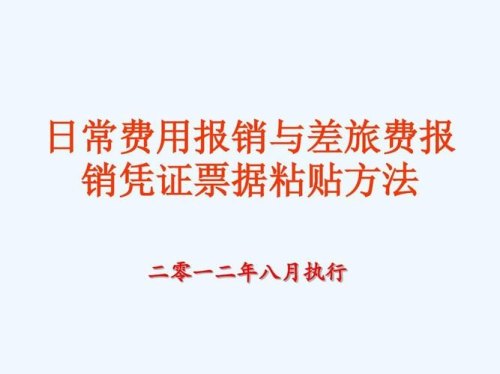 外出旅游，哪些证件凭证可以享受门票优惠？