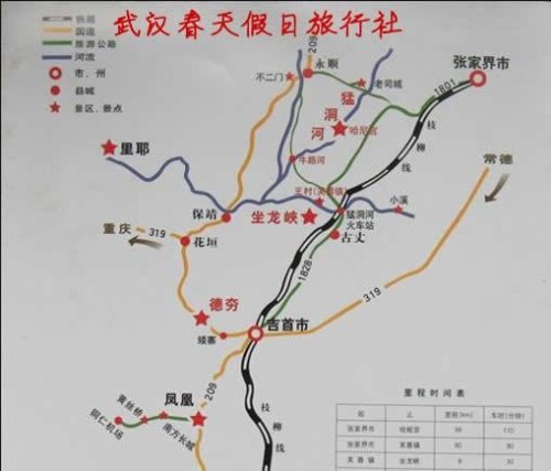 武汉出发自驾9天，不走回头路，有哪些推荐线路和景点？