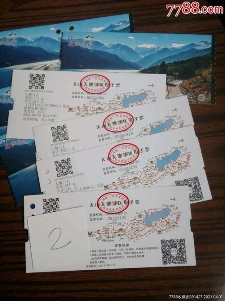 天山天池门票怎么买？