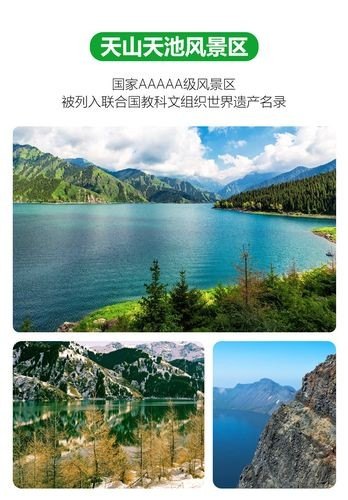 如果是跟团游，你会选择景点多但时间紧的地方，还是景点少但质量高的地方呢？